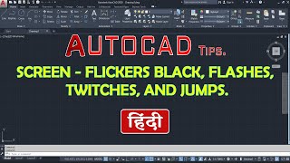 AutoCAD - Drawing window flickers, flashes, or jumps | How to Solve? | autocad 2022 | Autocad 2023 screenshot 3