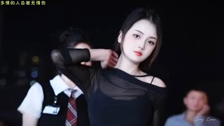 Chinese Songs | Affectionate People Are Always Hurt By Ruthlessness ( Zhong Xueer )