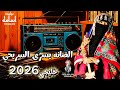 خليجي 2026 الفنانه يسرى السريحي لأول مره 776300470 mp3