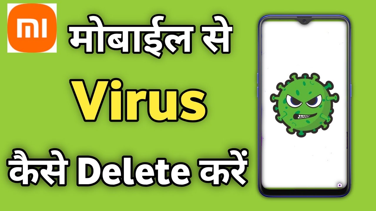 Redmi Mobile Se Virus Kaise Hataye Phone Me Virus Kaise Nikale Redmi Note 11 YouTube