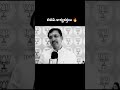 #bandisanjay #bjptelangana#viralvideo #politcs #karimnagar #trending #recipe#reels