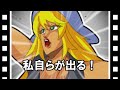 【告知】知的風ハット、TV出演する(次課・長州の力旅)【浅井ラム】