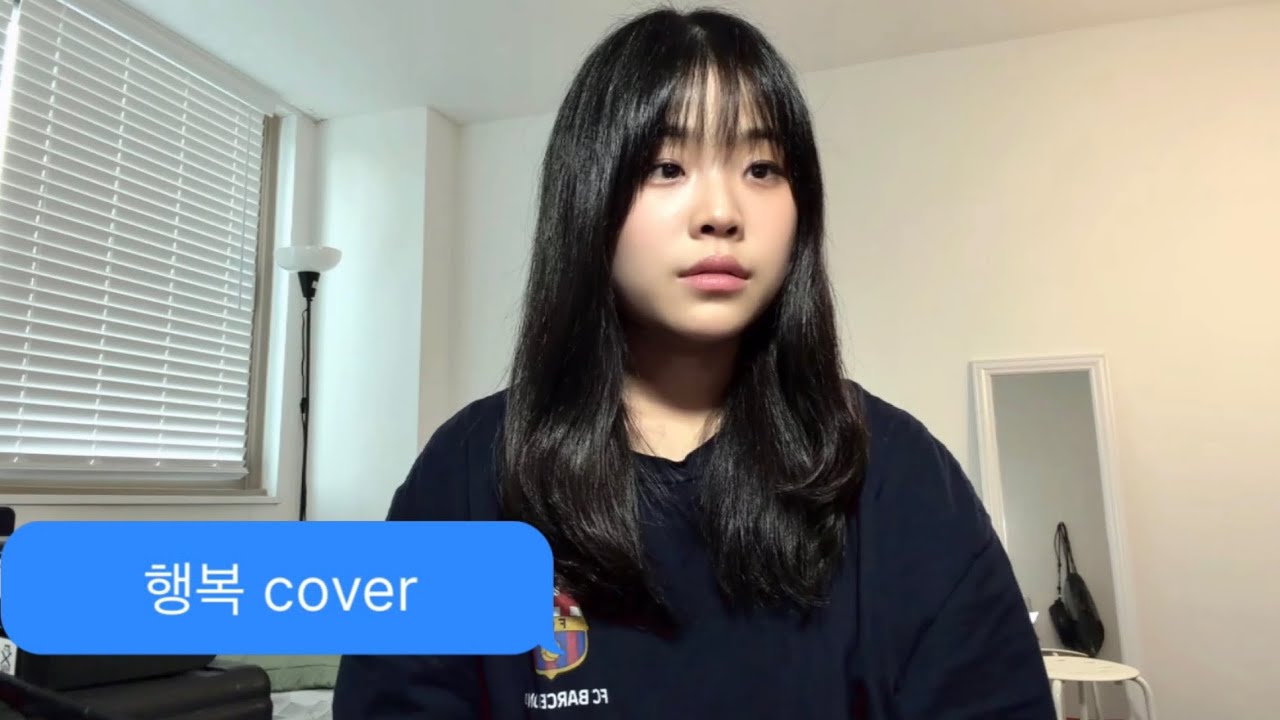 폭풍 같던 지난 2주를 잘 보내게 해주신 하나님께 감사하며 ‘행복’ 불러보기🥰🙏🏻🤍