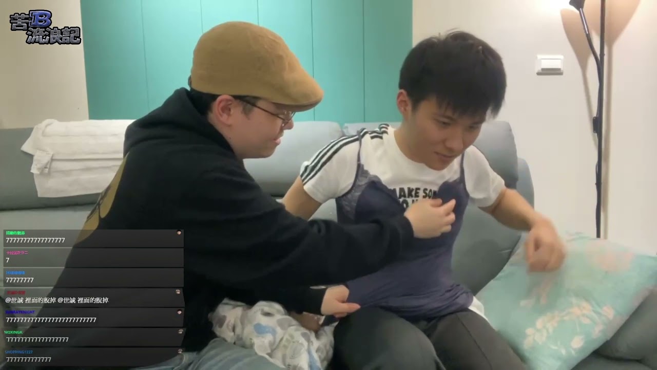 RB世誠 穿老闆K7的睡衣 (苦逼流浪記 Day2 feat.凱琪 冠緯 Ａ+)