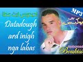 Boukiss Datadough Ard Inigh Nga Labas Amar Oufigh 