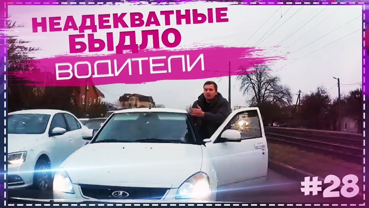 Почему водители бмв неадекватные
