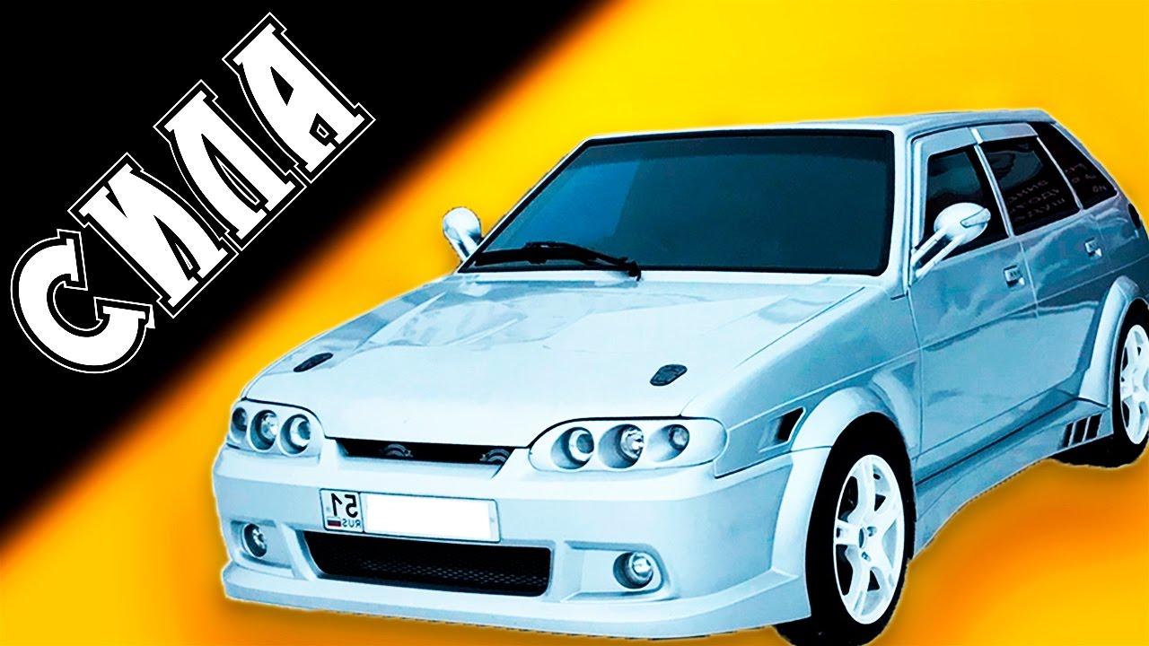 ТЮНИНГ ВАЗ 2114! САМЫЕ МОЩНЫЕ НА АВИТО! - YouTube