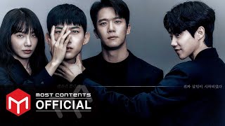 Download Lagu [OFFICIAL PLAYLIST] 블라인드(Blind) OST 전곡모음.zip MP3
