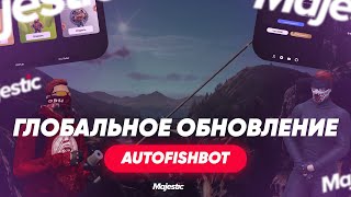 Лёгкий заработок на Majestic RP 2024! Быстрое развитие с бесплатным AutoFishBot v2.0 на рыбалке! screenshot 3