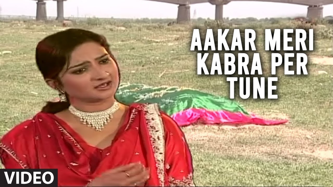 Aakar Meri Kabra Per Tune
