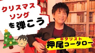きよしこの夜