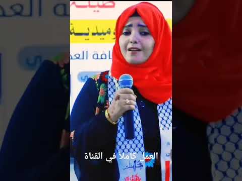 شاهد جديد مادلين العبسي منتصب القامة أمشي