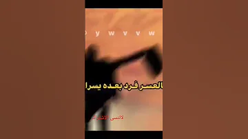 لا تحشو بطنك بطعام تسمنا فبطون اهل العلم غير سمان 