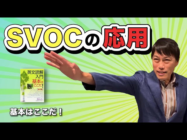 2007年度 西きょうじ 英語スペシャルセミナー 教材 2007年度 西きょうじ 英語スペシャルセミナー 教材 2007年度 西