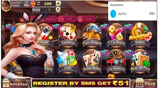 New rummy app today | Signup and get ₹241 + ₹1000 Deposit bonus 😱 | Instant withdrawal | Rummy Guru screenshot 1