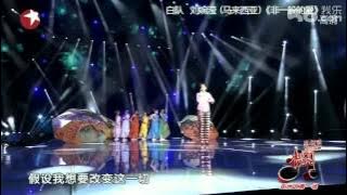 Bukan Cinta Biasa - Siti Nurhaliza (Lau Wan Yin perfomes in Asian Wave)