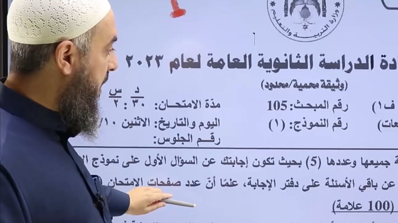 أدبي | حل ال 4 إمتحانات وزارية السابقة على التفاضل كاملة