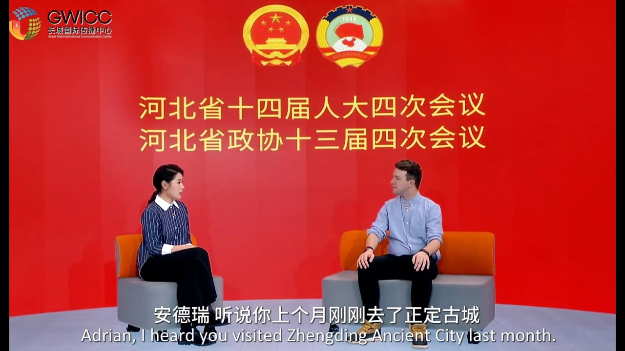 Experiencing the New Charm of Ancient Cities in Hebei