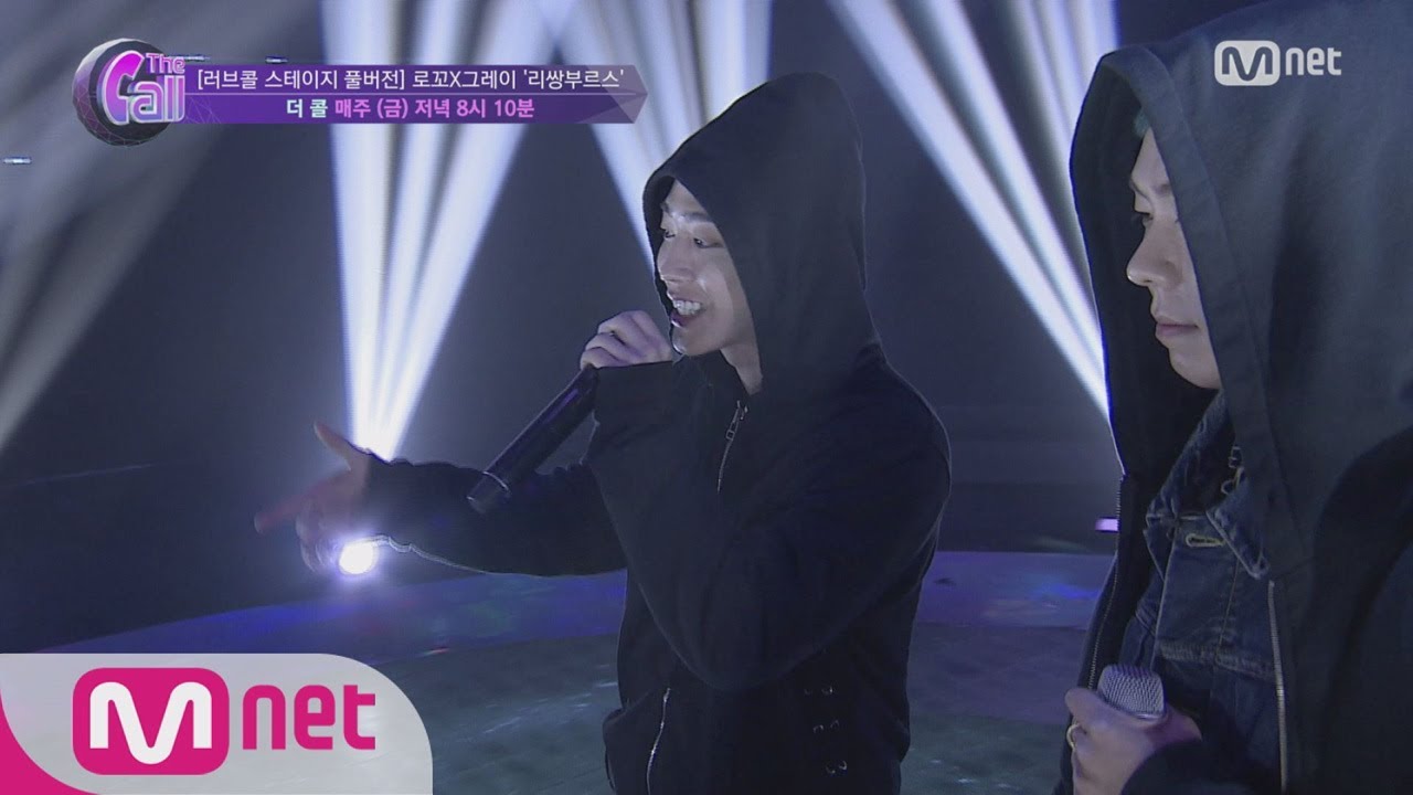 The Call [노컷 풀버전] 그레이&로꼬 ′리쌍 부르스′ 180615 EP.6