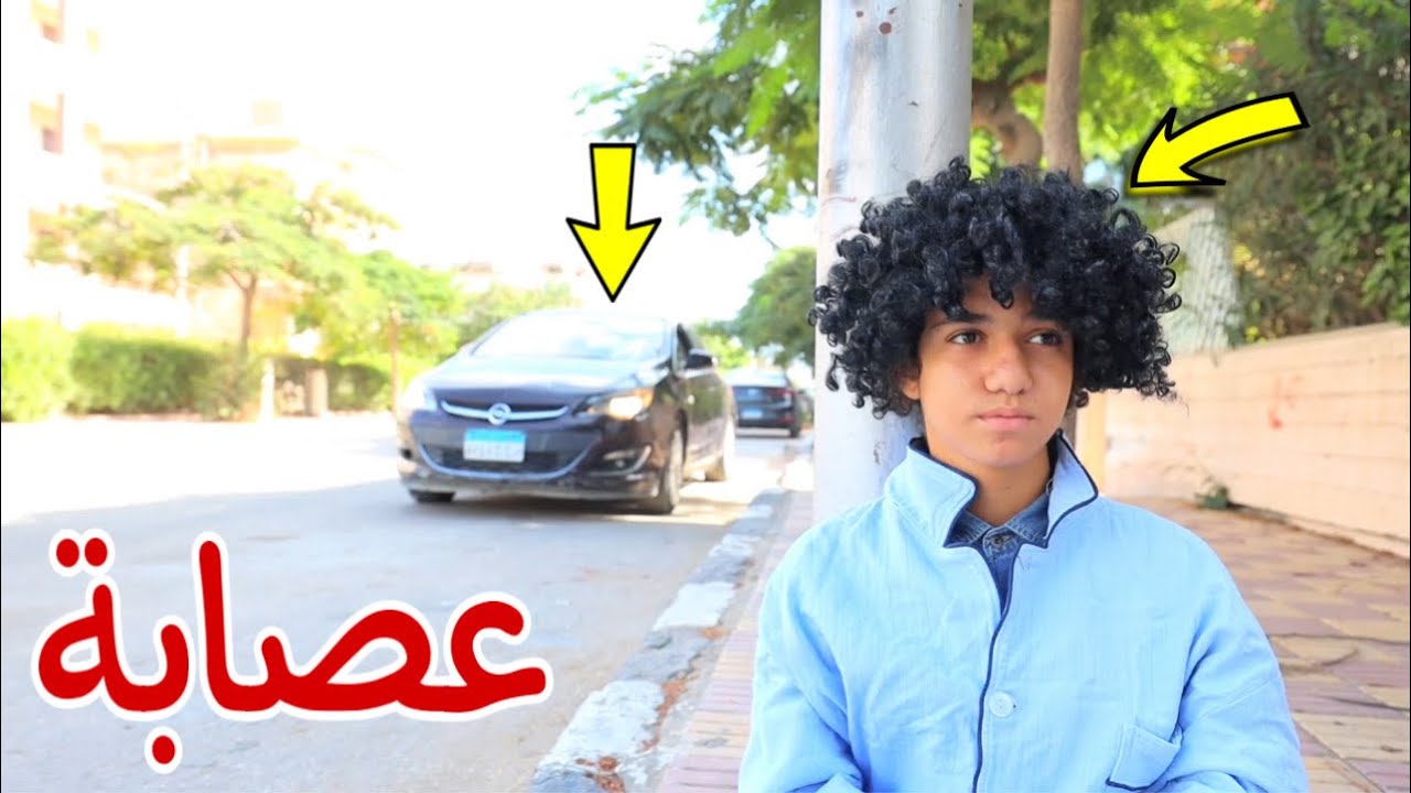 بنت صغيرة تكشف الحقيقة - شوف حصل اية !!