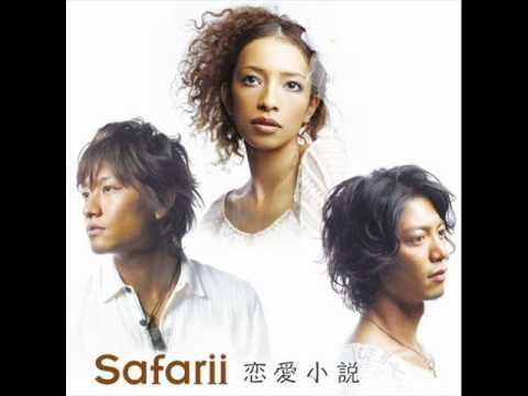 Safarii / 最後の恋