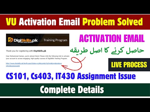 DIGISKILL EMAIL Activation Problem || Vu Email Activation problems issues || CS101, Cs403, IT430 Ass