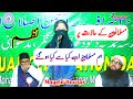 New nazam ham musalman ab kya se kya ho gaye by nayela kausar madarsa muhammadiya deodha latest nazm