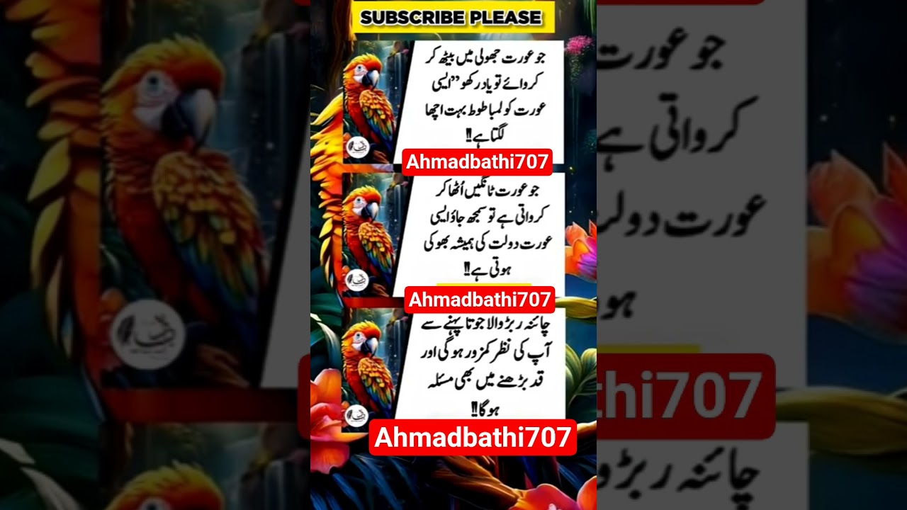 Beautiful words For women