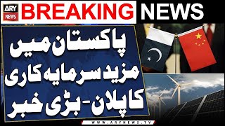 China Energy Engineering Corporation Plans To Invest More In Stan - Breaking News