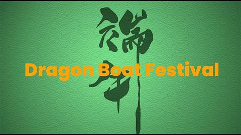 Dragon Boat Festival - DayDayNews