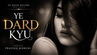 Ye Dard Kyu | Heart Touching Hindi Breakup Song 2026 | Emotional Sad Song