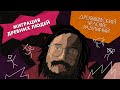 Как люди заполонили планету // Дробышевский. Человек разумный