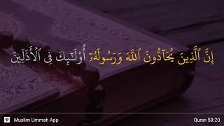 Al-Mujadilah ayat 20