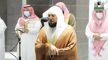 تلاوة فضيلة الشيخ د.#ماهر_المعيقلي من صلاة العشاء 26 ذو الحجة 1442هـ.