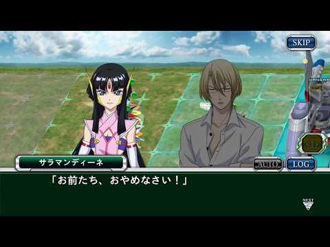 【スパクロΩ】約束のツバサ#1 回り始める運命の輪