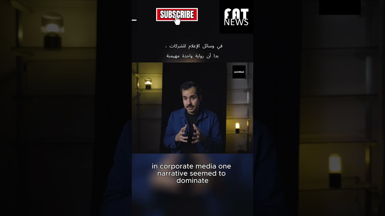 السبب الحقيقي المكشوف       The Real Reason Exposed  