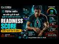 रेडिनेस स्कोर: जब शरीर टूटने से पहले चुपके से आपसे बात करता है - Readiness score