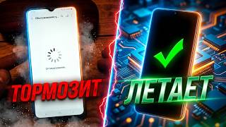 Ускоряем Samsung — блокировка рекламы и оптимизация батареи | Samsung A04 tips