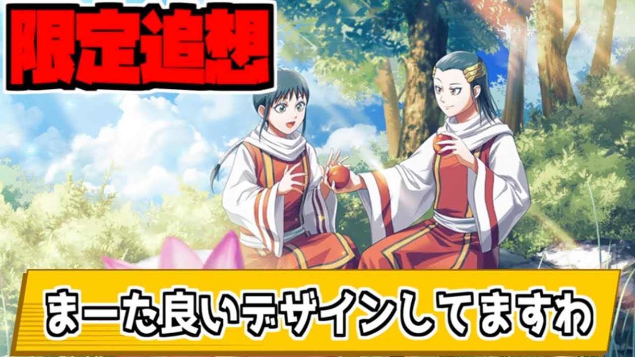 KINGDOM キングダム 羌痩 きょうかい リング 約18.5〜19号の間位 キングダム 羌瘣（きょうかい）モデル｜リング AKGD-0002