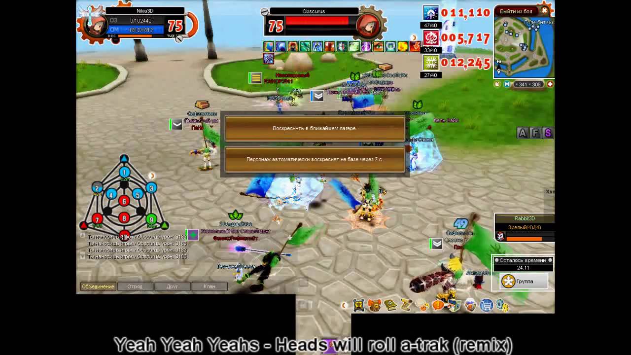 Asda Story: The War (October, 2011)