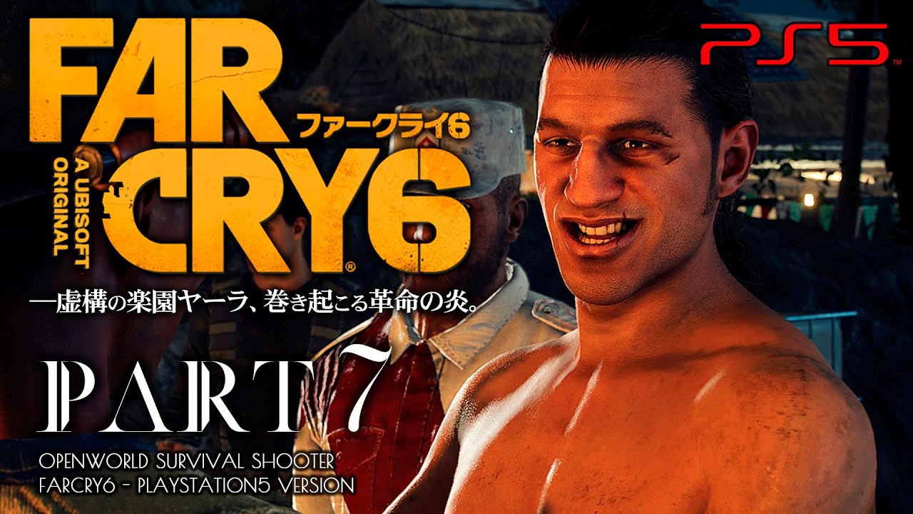 #7【ファークライ6/高画質】金策の闘鶏場、不穏なミゲル救出作戦【FARCRY6攻略】