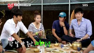 땡큐 130809 #17(8)