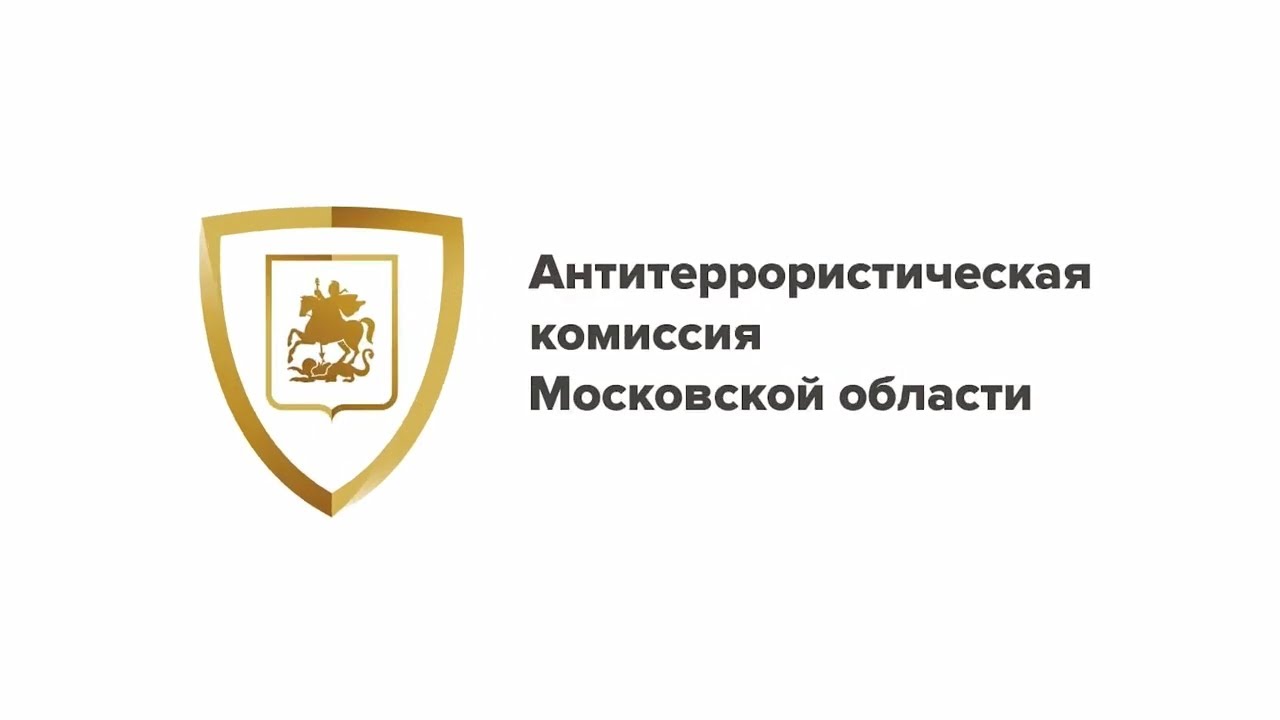 Алгоритм действий при угрозе террористического акта - YouTube