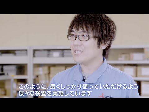 三菱電機 家電・空調・住宅設備機器チャンネル【公式】 - YouTube