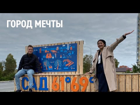 Столица Югры: экскурсия по самым интересным местам Ханты-Мансийска