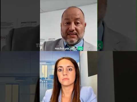 Ανδρέας Θεοδωρόπουλος: Η απάντηση στο περιστατικό καταγγελόμενης ενδοοικογενειακής βίας - Μέρος Α'