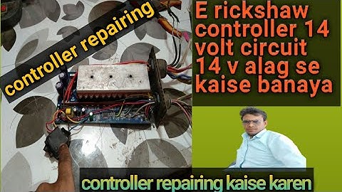 E rickshaw controller 14 volt circuit 14 v alag se kaise banaya