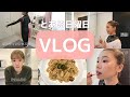 vlog【とある1日】バレエのオンラインレッスン、YouTube撮影、ごはんづくりなど