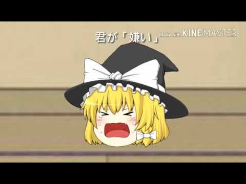 魔理沙達で透明エレジー