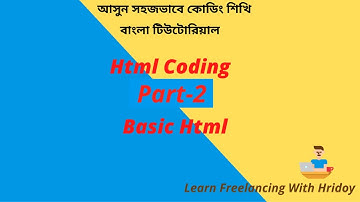 Learn html coding in Bangla-html tutorial PART-2,বাংলায় শিখুন এইচ-টি-এম-এল কোডিং খুবই সহজভাবে।